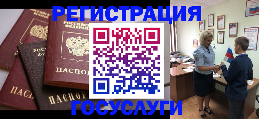 найти адрес прописки в Ногинске